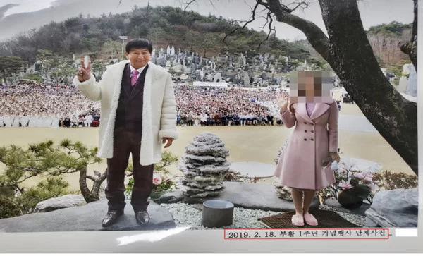 Jeong Myeong-seok