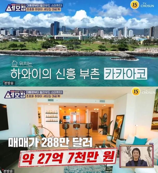 song joong ki katy louis saunder-apartment