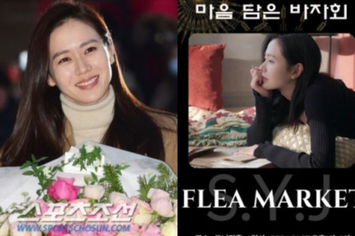 son ye jin thumbnail