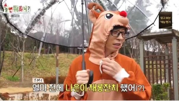 yoo jae suk