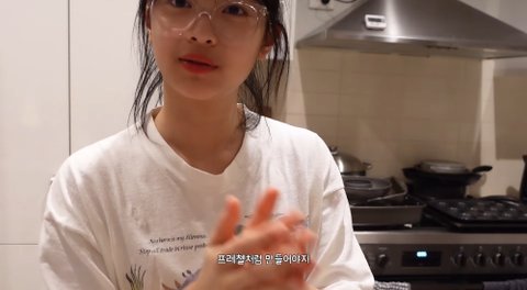 hani newjeans