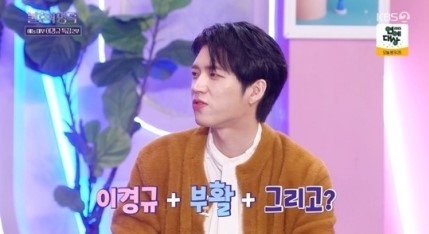 Nam Woo-hyun