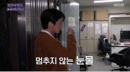 Nam Woo-hyun
