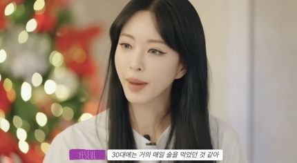 Han Ye-seul