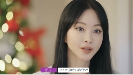 Han Ye-seul