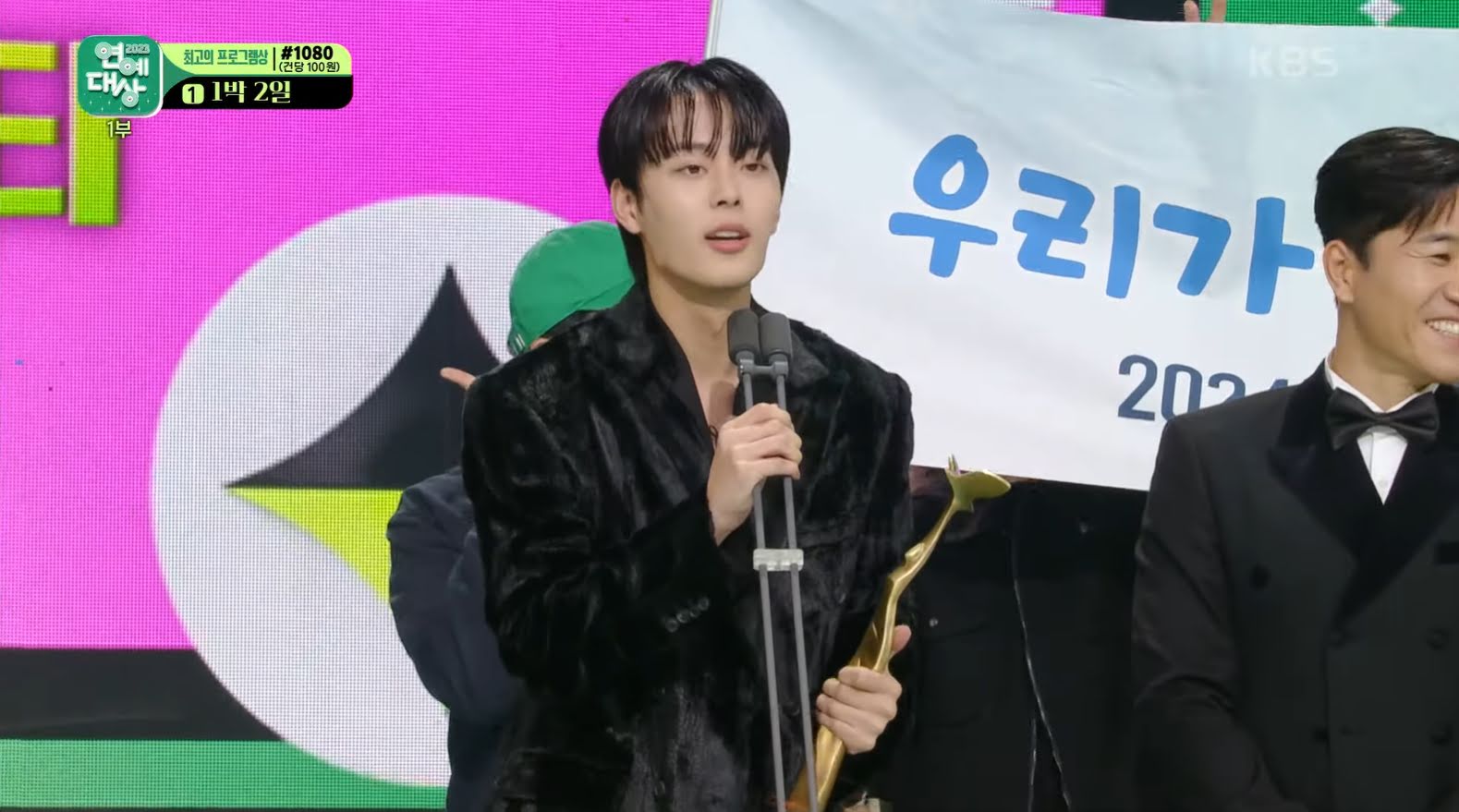 Yoo Seon-ho