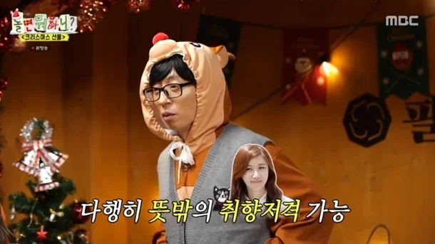 Yoo Jae-seok