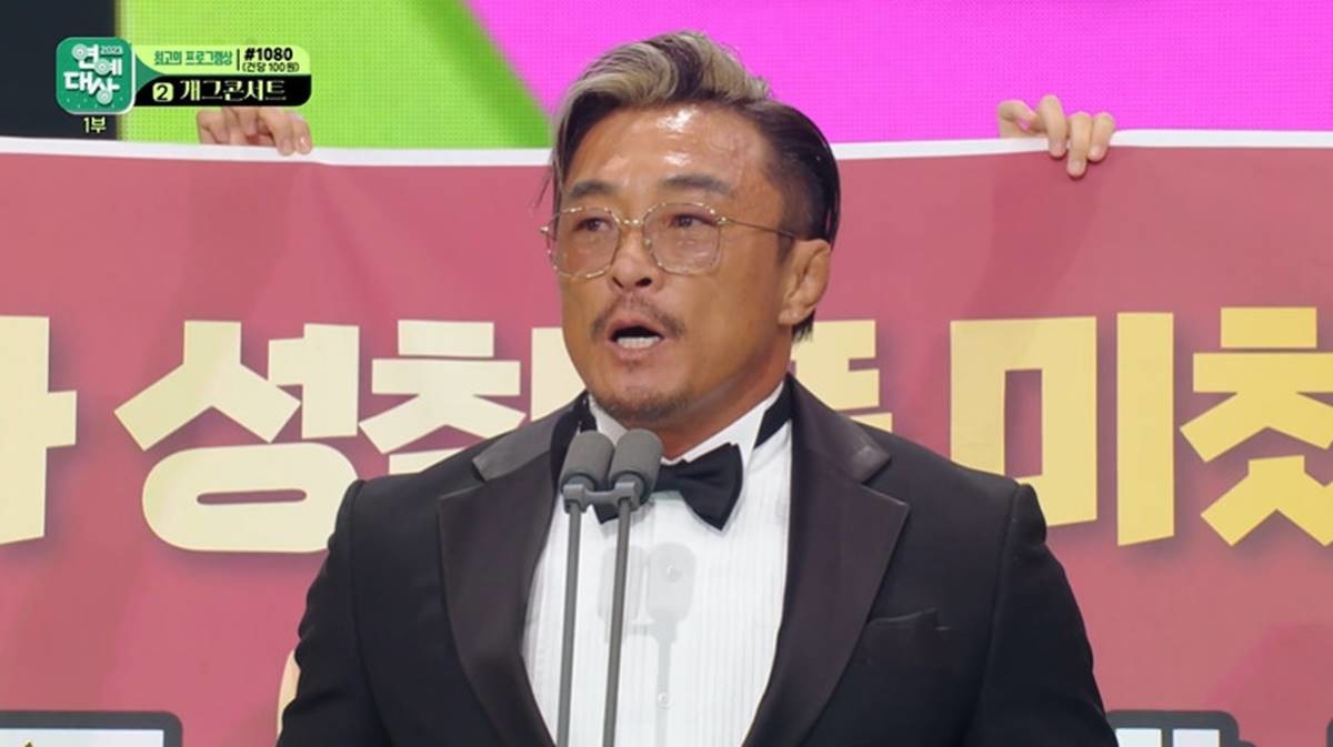 Choo Sung-hoon