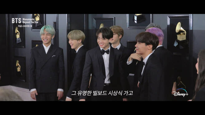 bts grammy