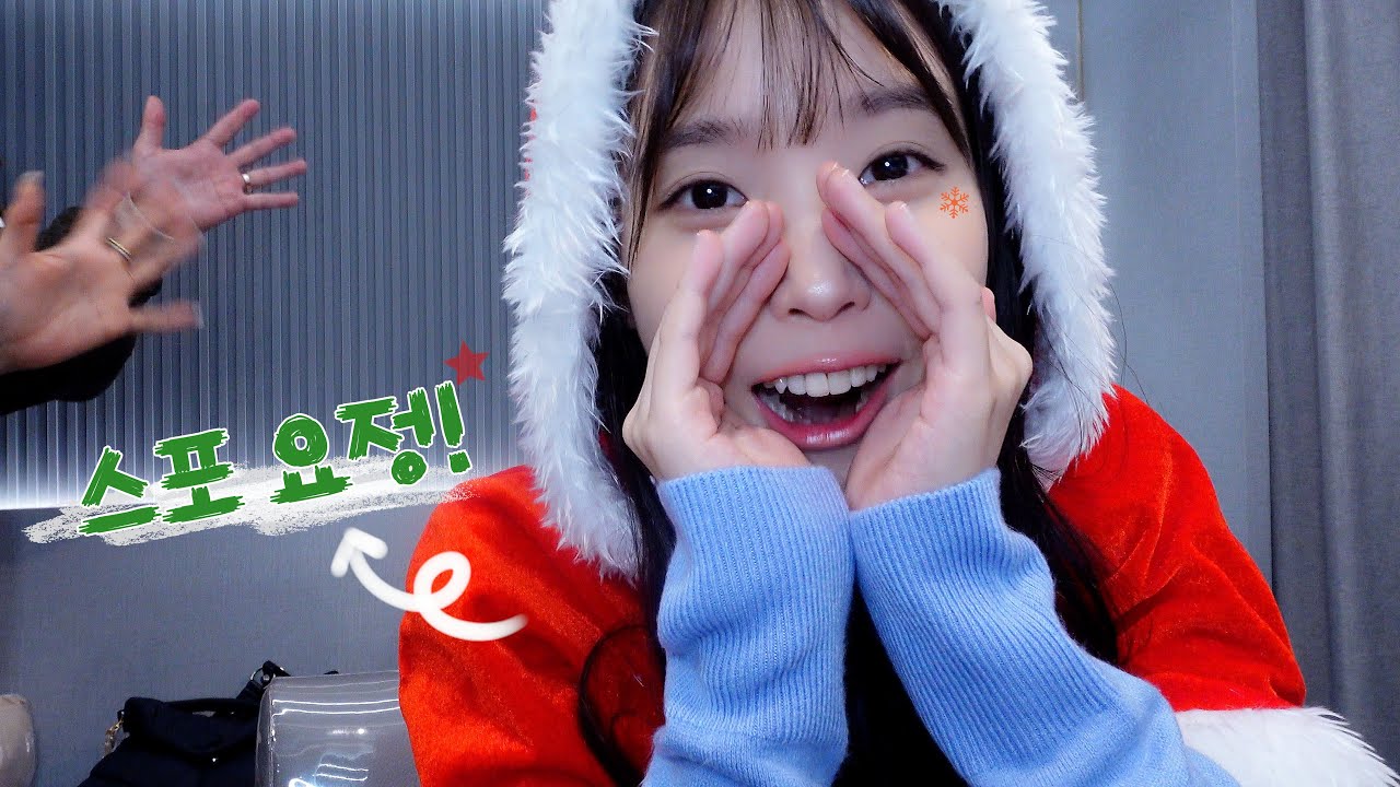 iu