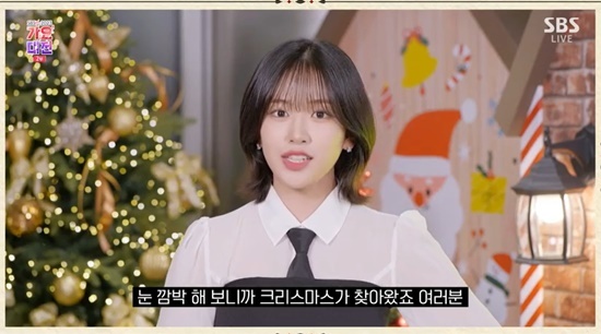 an yujin