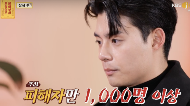 Park Beom-jun