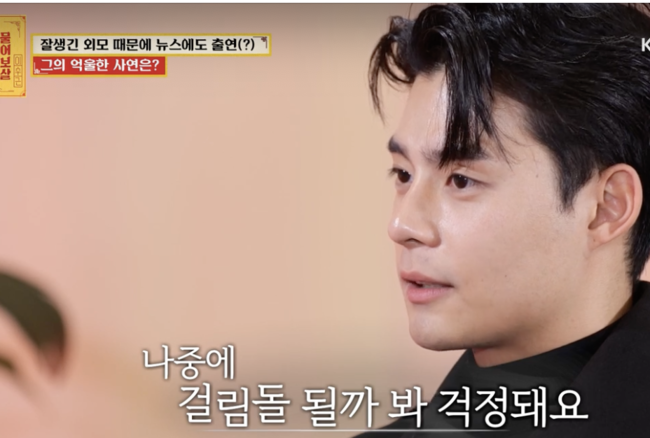 Park Beom-jun