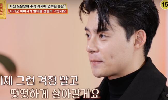 Park Beom-jun