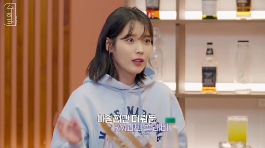 iu