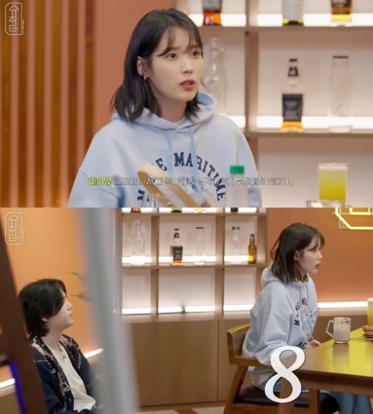 iu