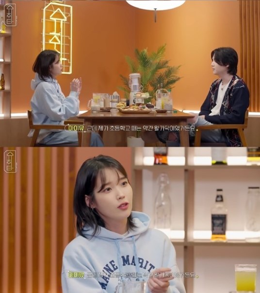 iu