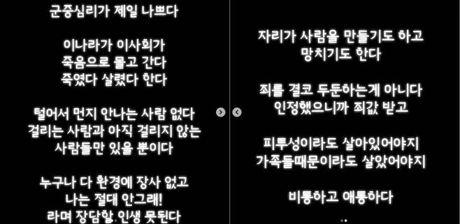 kim song instagram