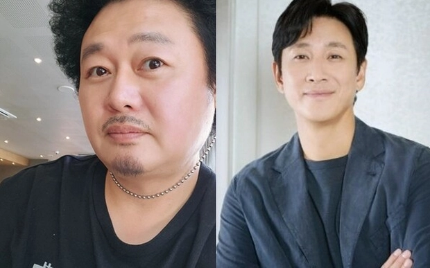 Yoon Taek lee sun kyun