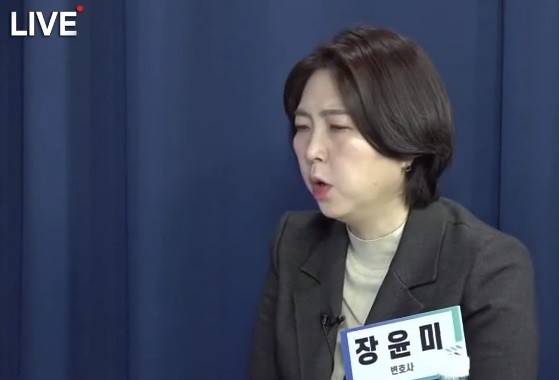 Jang Yoon-mi