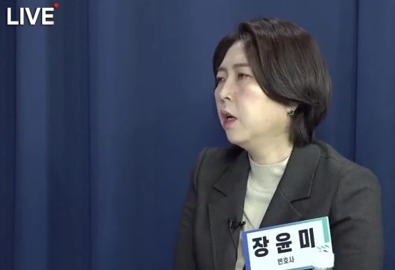 Jang Yoon-mi