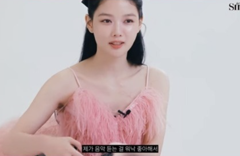 Kim Yoo-jung