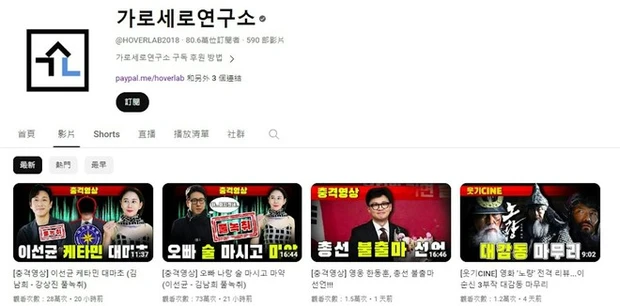 Lee Sun Kyun Madam Kim