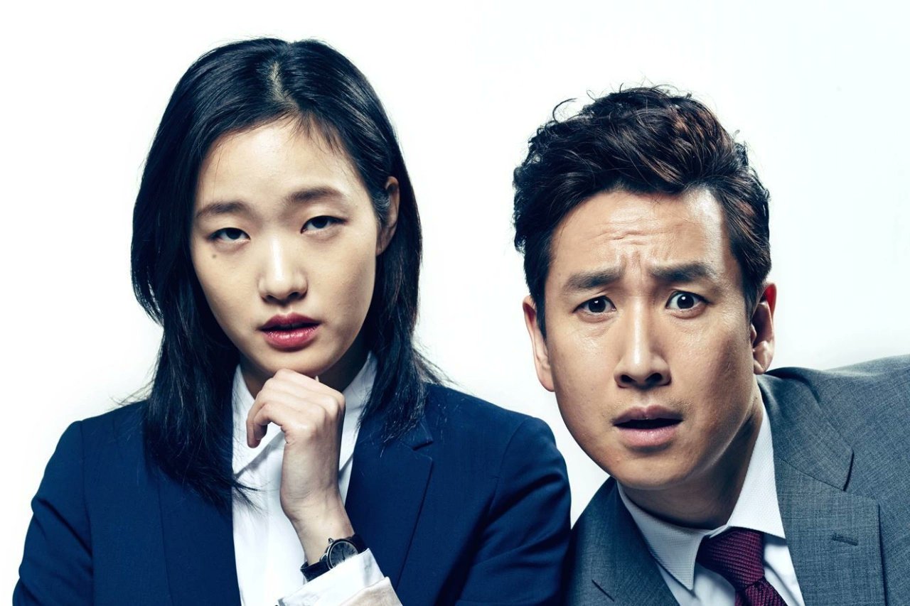 lee sun kyun kim go eun