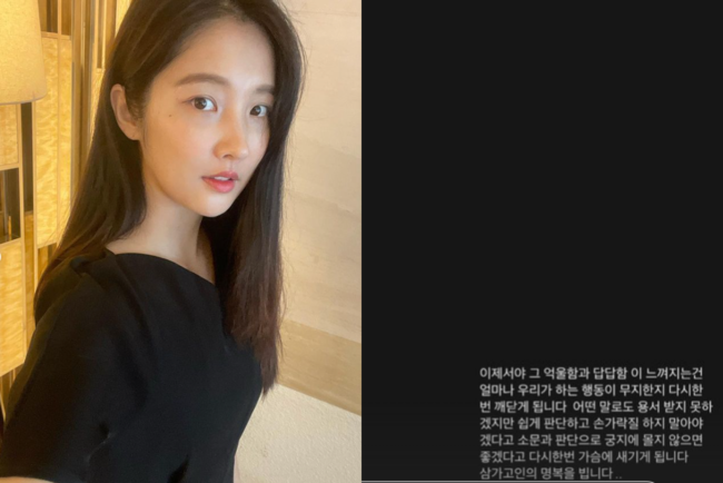 Nam Ji-hyun
