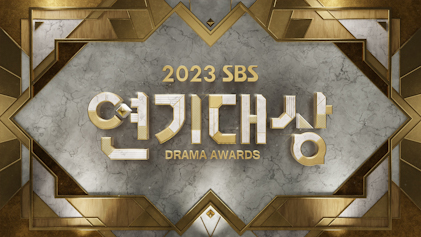 2023 Drama Awards