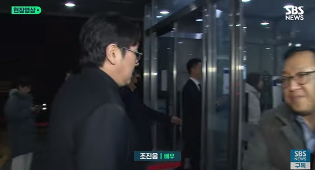 Cho Jin Woong.
