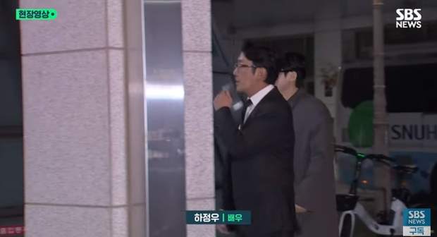 Ha Jung Woo
