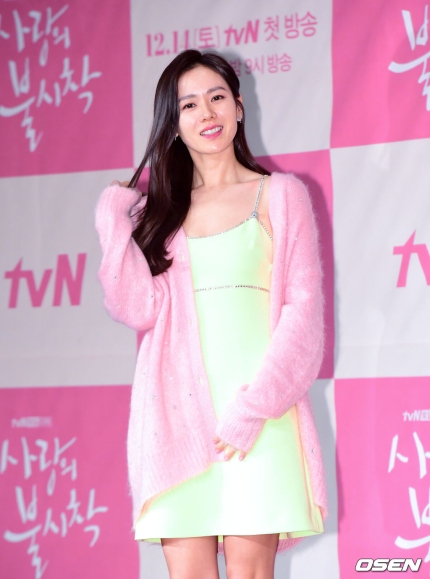 son ye jin