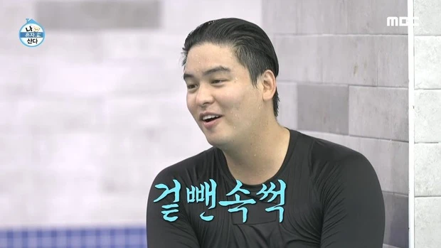 Lee Jang Woo
