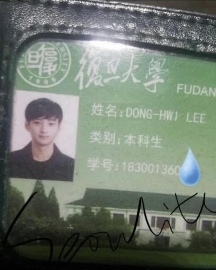 lee dong hwi