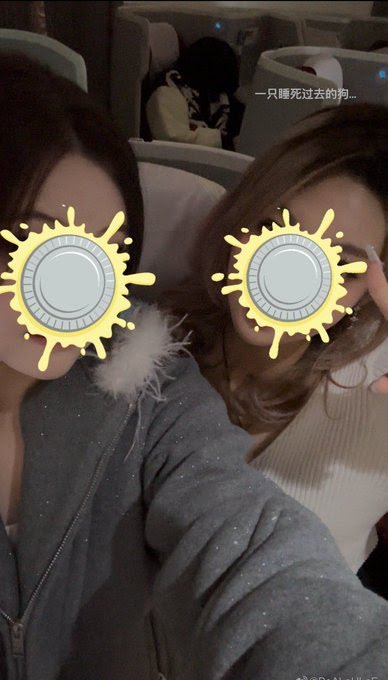 sasaeng 