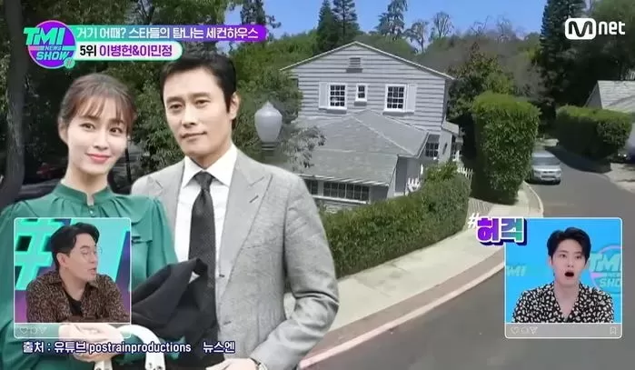 lee byung hun