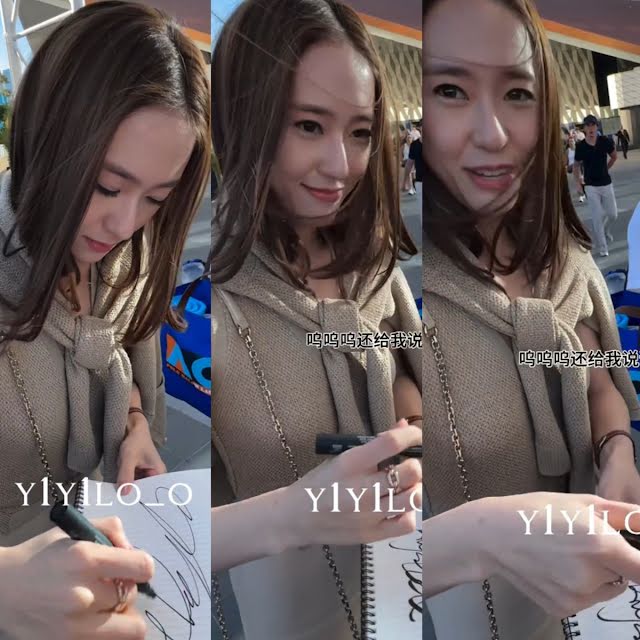 krystal jung