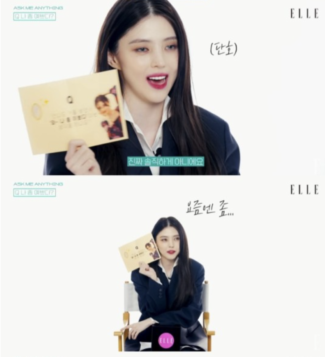 han so hee