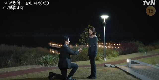 marry my husband