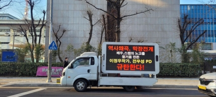 Korea–Khitan War-scandal