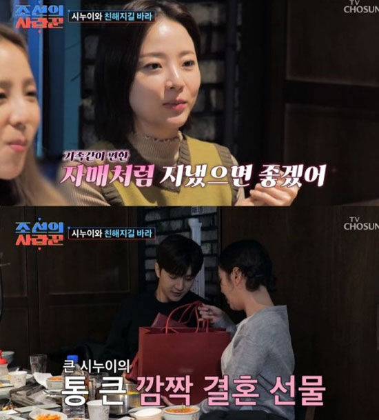 Sandara-Park-Park-Durami