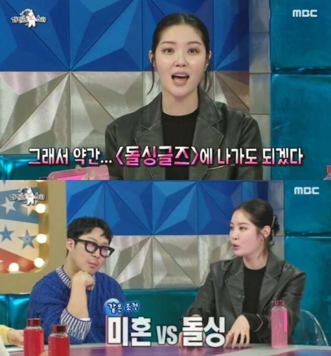 kim sae rom
