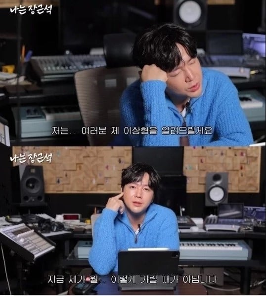 jang geun suk
