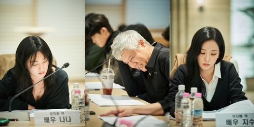 Nana, Park Ho-san Jisoo 
