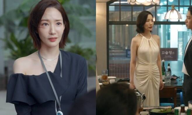 park min young marry my husband
