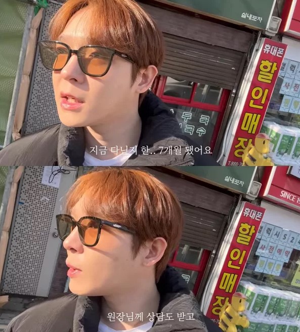 nam tae hyun
