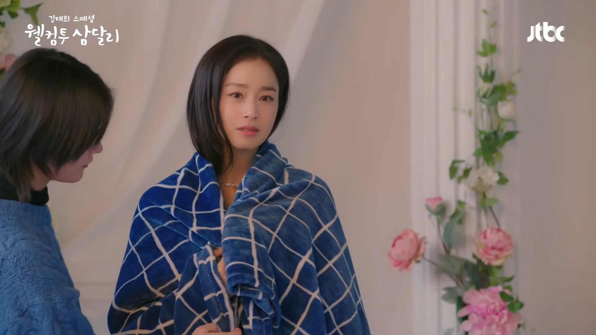 Kim Tae-hee