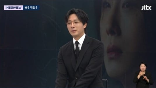 jung il woo