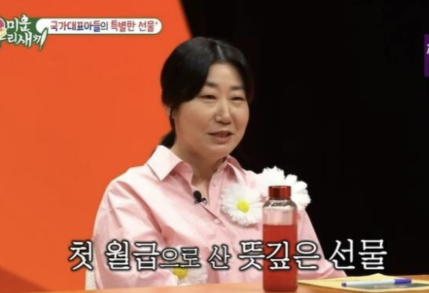 Ra Mi-ran
